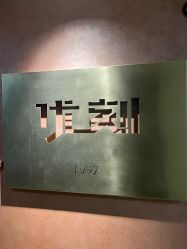 -优刻西服西装定制(金轮国际广场店)