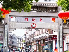 -涵家味土菜馆·徽州一绝臭鳜鱼(三河古镇店)