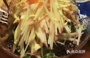 Apple Shredded Salad