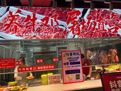 -养牛邓·潮汕牛肉海鲜自助火锅(广州店)