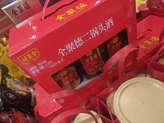 -全聚德烤鸭店(马家堡店)