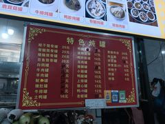 -姐妹炖罐店(桂香街总店)