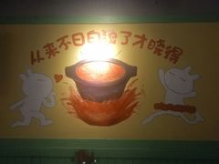 -钢管厂五区小郡肝串串香(通锦桥店)