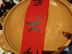 -羡餐厅·杭帮菜·淳菜(千岛湖自由洲际殿店)