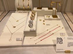 点击看大图 -YIN隐(西岸中環精品店)