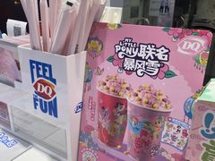 -DQ·蛋糕·冰淇淋(城南嘉园店)