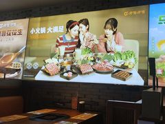 -呷哺呷哺(隆基泰和店)