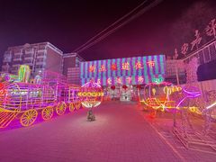 -新五爱道夜市