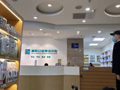 -美联众合动物医院·24h转诊中心