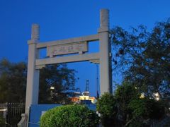 -厦门大学(思明校区)