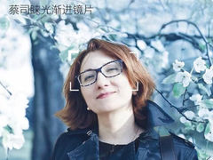 -一代眼镜·蔡司配镜(浦东大拇指广场店)