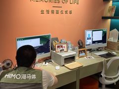 -海马体照相馆(北京apm店)