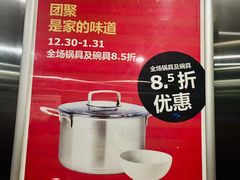 -宜家家居(哈尔滨商场店)