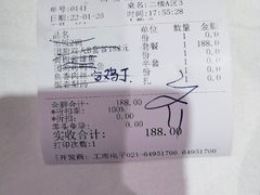 -大鸭梨烤鸭店(光彩店)