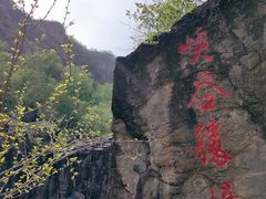 -百里山水画廊乌龙峡谷