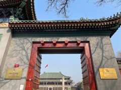 -国家图书馆·古籍馆