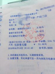 点击看大图 -美德因妇儿医院