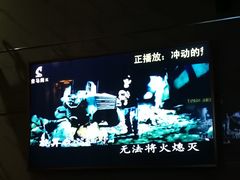 -皇马纯KTV·量贩·聚会(民治店)