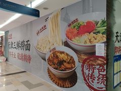 -鹏欣水游城