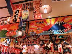 -平成屋· Late Night 食堂(四川北路店)