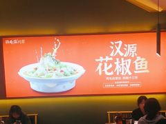 -鸡毛店·川菜(文殊院店)