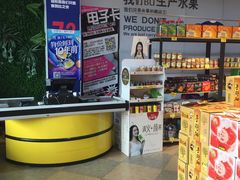 -壹号果仓(常熟三店)