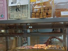 -祥禾饽饽铺·中式糕点(北京来福士店)
