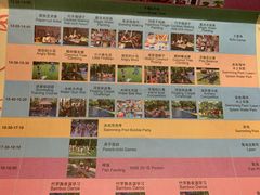 -三亚湾海居铂尔曼度假酒店