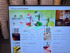 -淡马茶坊(深圳宝安壹方城店)