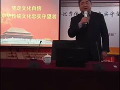 讲座-北京青年报社