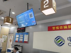 -中国移动(阳城路营业厅)