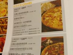 android_upload_pic-乐凯撒披萨(正佳广场店)