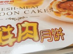 -泰康食品(南京东路店)