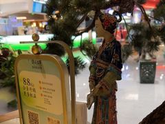 -锦府盐帮·侯宅(五棵松万达店)