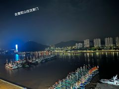 -沈家门渔港
