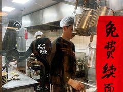 -方铲铲·成都板凳面(滨江银泰店)
