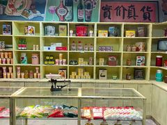 -和平菓局(王府井店)