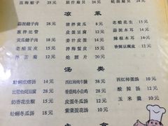 菜单-华春餐馆(鱼山路店)