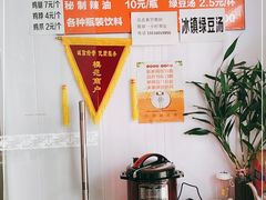自助取餐区-老王豆皮