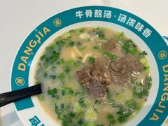 -当家水煎包·牛肉汤(浦江店)