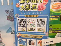 -英孚教育青少儿(福田区委中心)