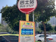 -史努比缤纷世界