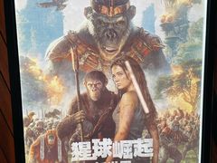 -大光明丽星VIP影城(昌里路杜比全景声店)