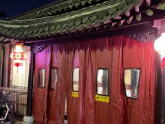 -双东酒店(东关街店)