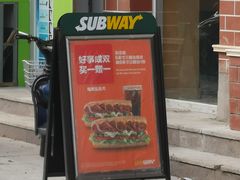 门面-赛百味SUBWAY(毓璜顶店)