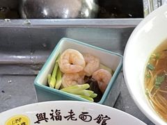 -兴福老面馆(寺路街店)