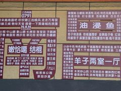 -羊子两室一厅
