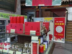 -张一元(总店)