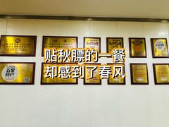 -清真·鸦儿李记·涮肉(鼓楼店)
