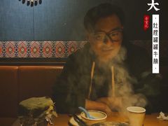 -吃饭皇帝大(合生汇店)